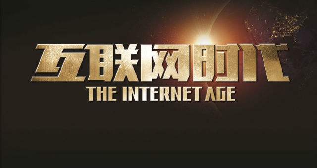 互联网时代，环氧地板漆公司如何从容应对