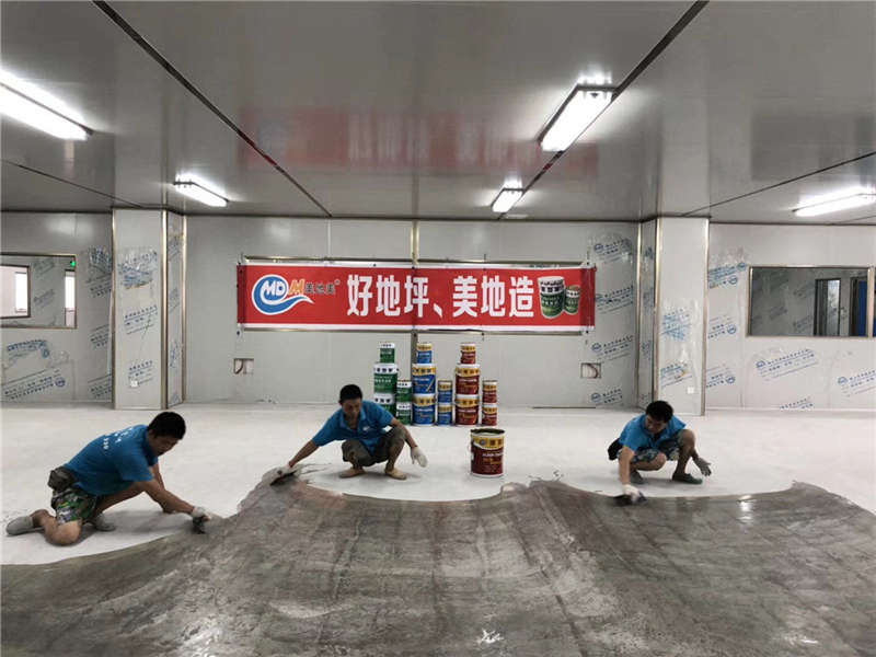 美地美水性环氧地坪漆公司中秋节放假通知