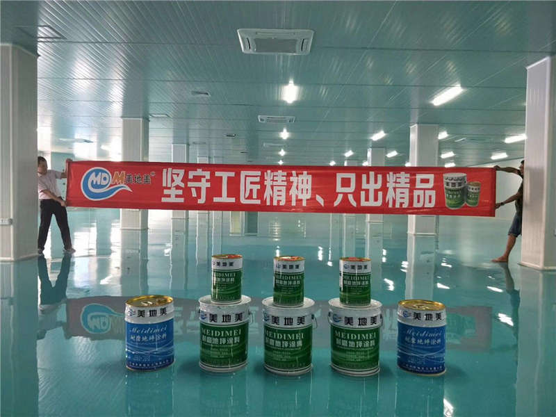 水性地坪漆生产商的涂料真的能和传统材料竞争吗？