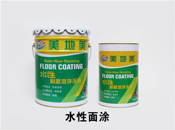 沈阳环氧地坪涂料公司受时代的发展有何变化？