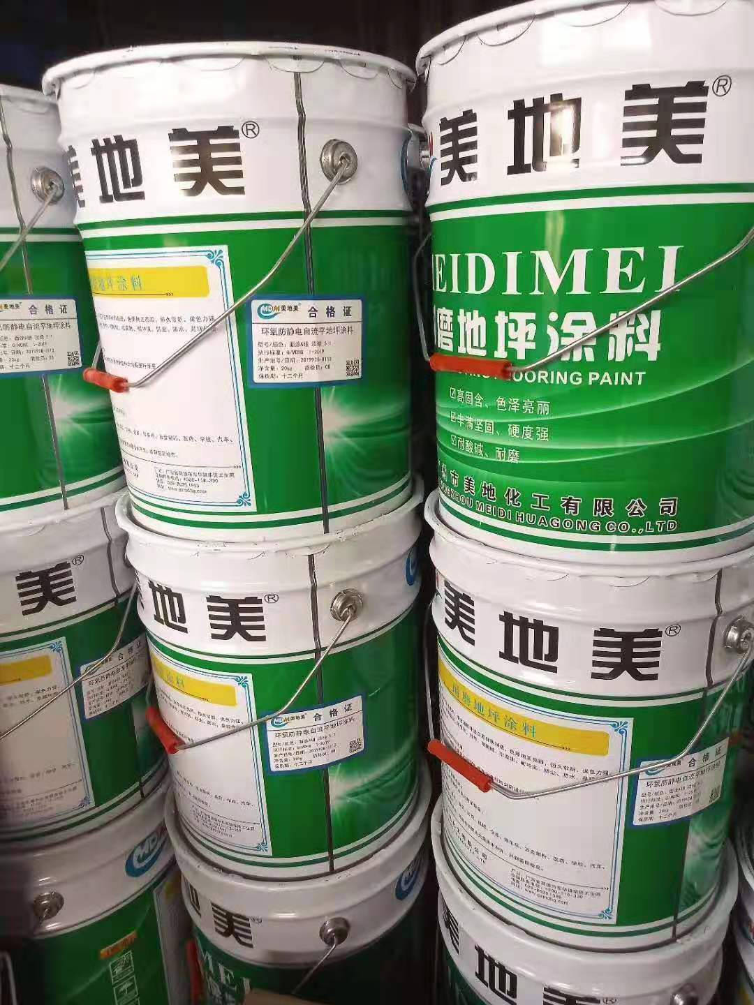 环氧地坪漆厂家如何施工食堂地面？