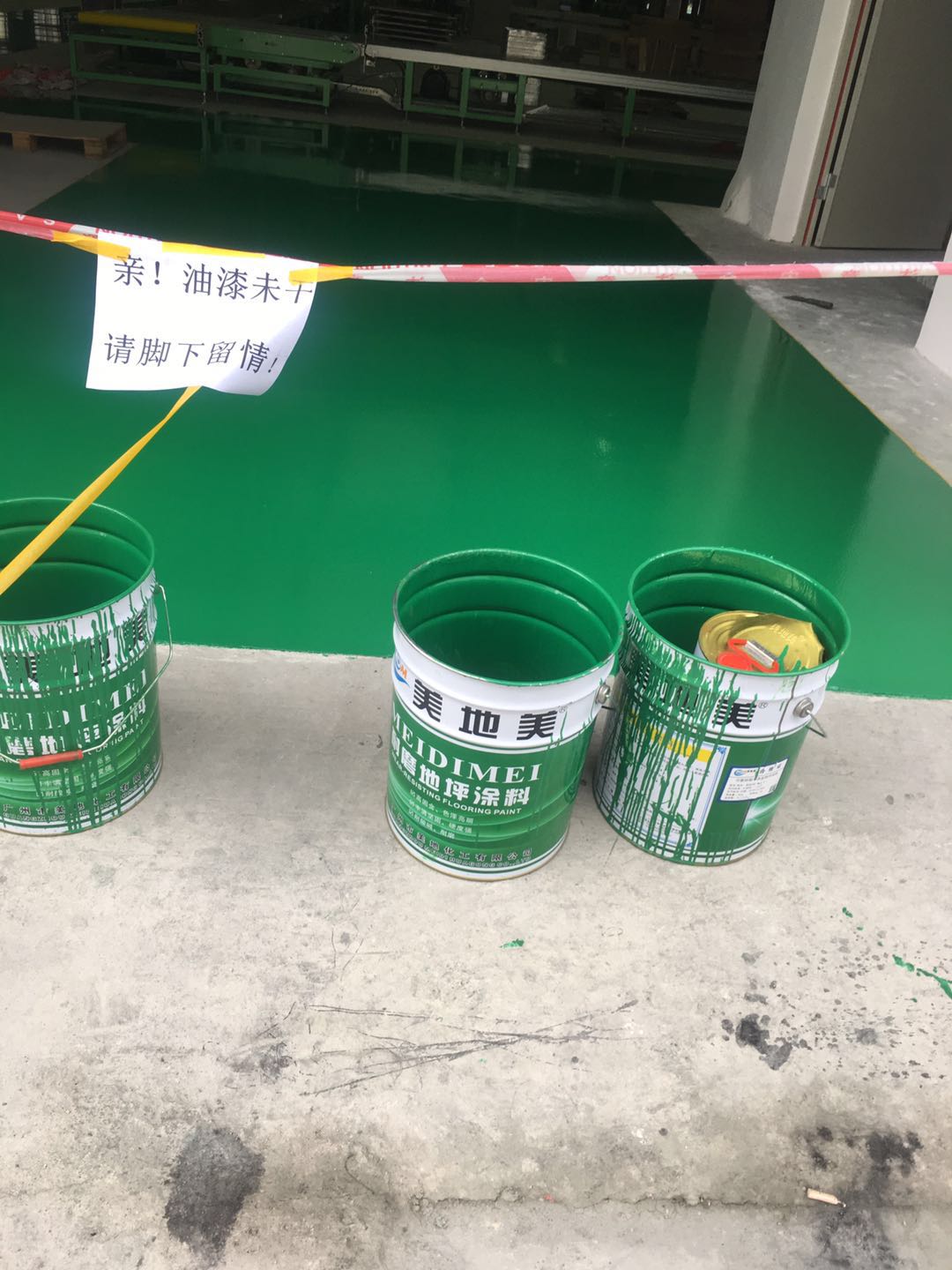 水性地坪涂料施工方案中有关翻新的的步骤有哪些？