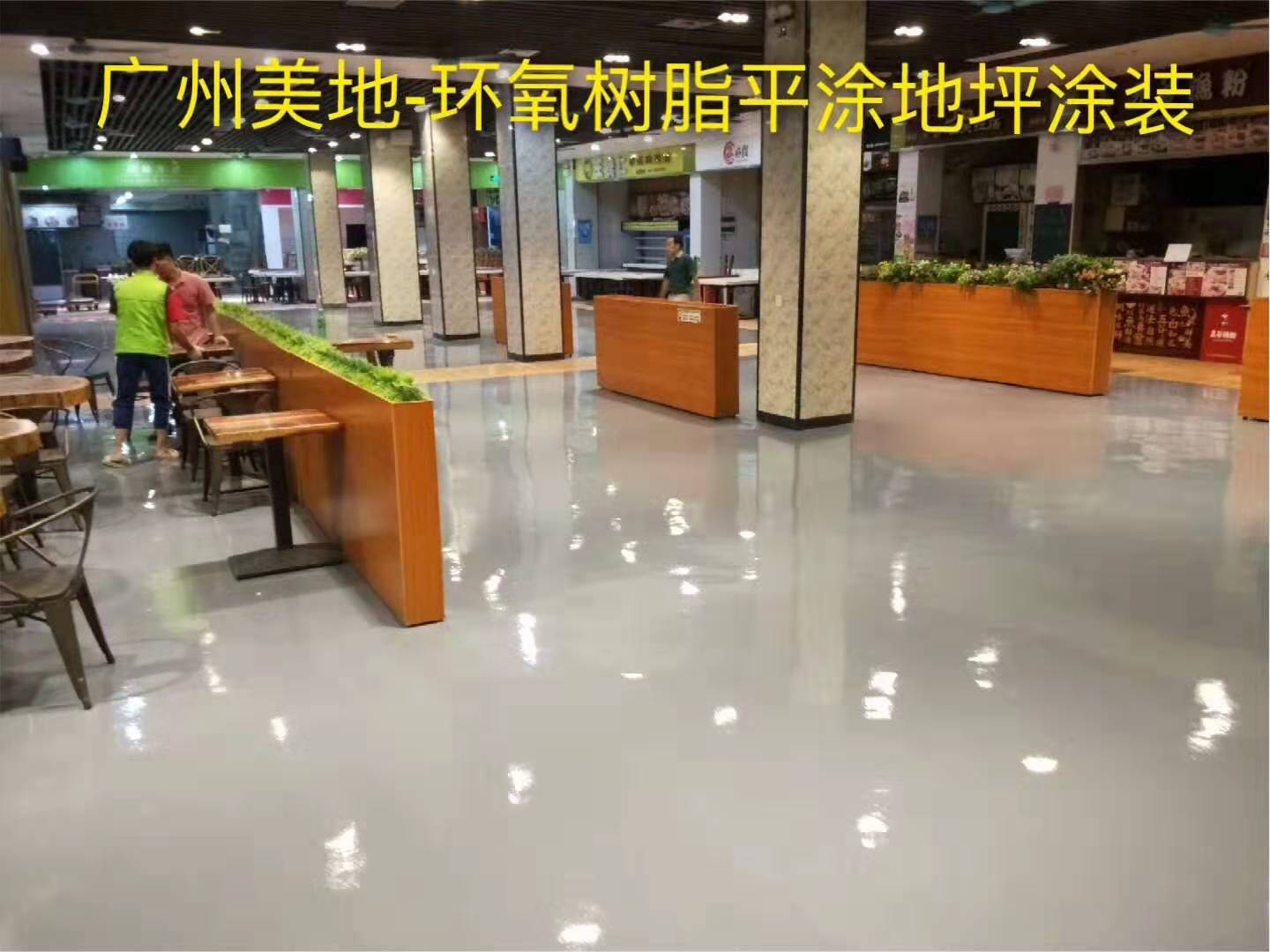 环氧自流平地面完工后怎么验收