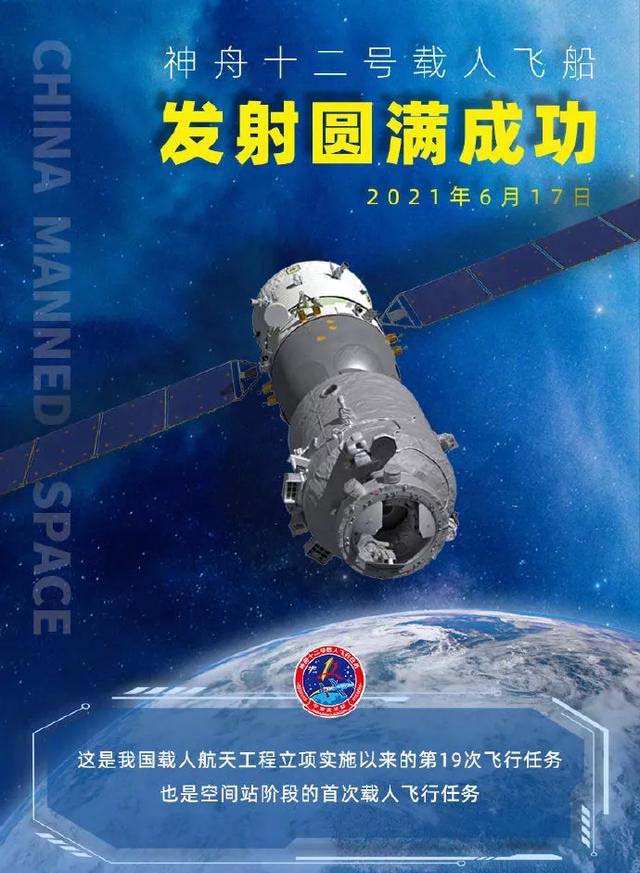迎着朝阳出发，奔赴星辰大海